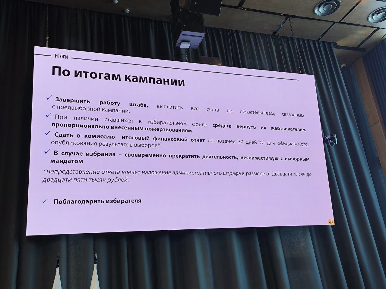 Сергей Афонасьев